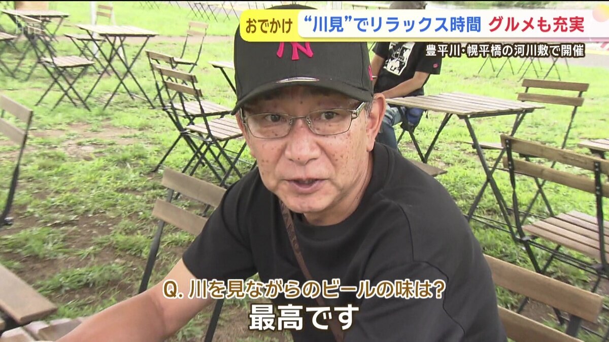 vlcsnap-2025-08-25-10h51m02s518.jpg