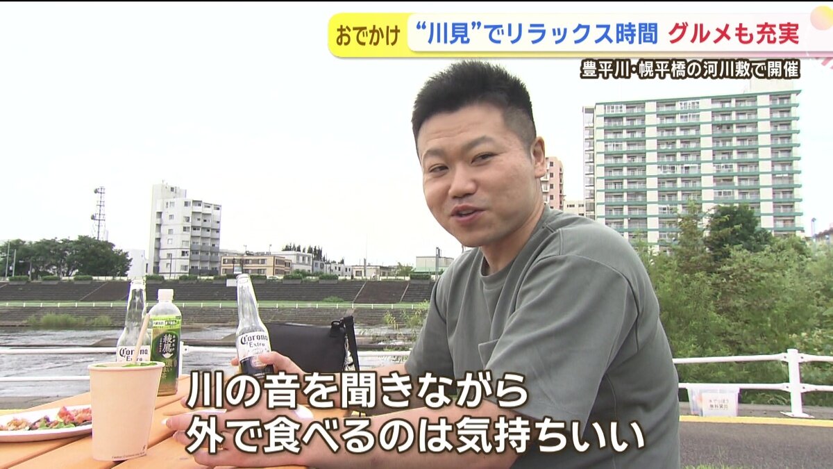 vlcsnap-2025-08-25-10h51m07s433.jpg