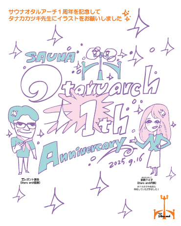 スクリーンショット (1197).png