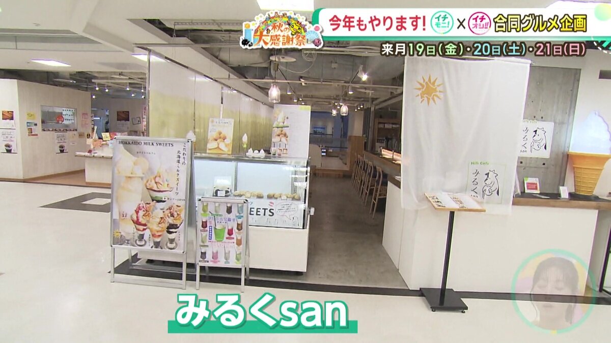vlcsnap-2025-08-28-11h31m26s901.jpg