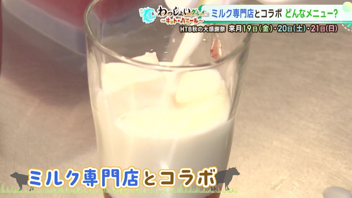 vlcsnap-2025-08-28-11h31m36s588.jpg