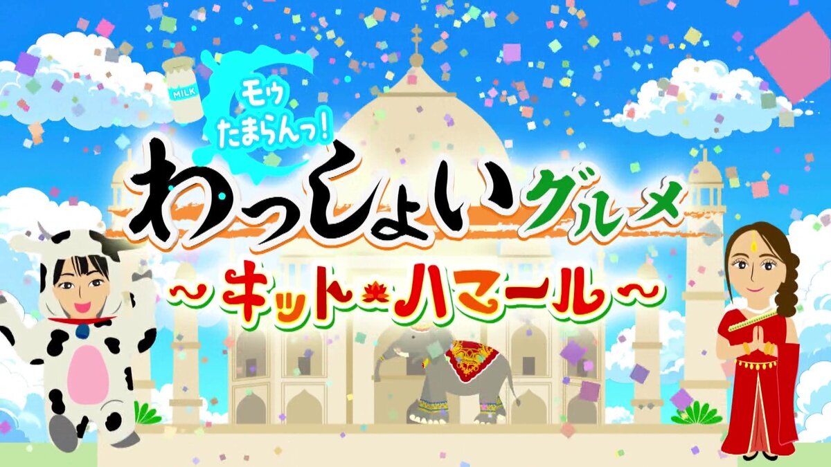 vlcsnap-2025-08-28-11h32m02s010.jpg
