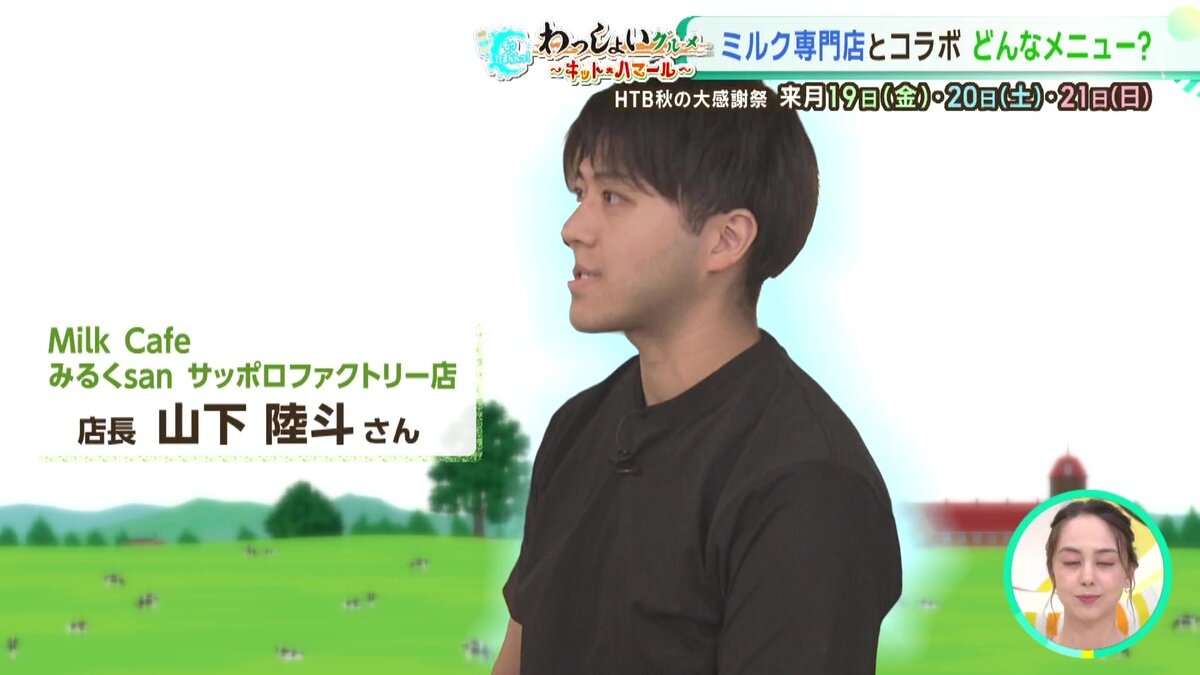 vlcsnap-2025-08-28-11h32m57s464.jpg