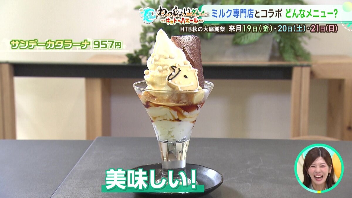 vlcsnap-2025-08-28-11h33m59s939.jpg