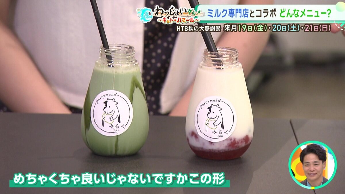 vlcsnap-2025-08-28-11h34m34s306.jpg