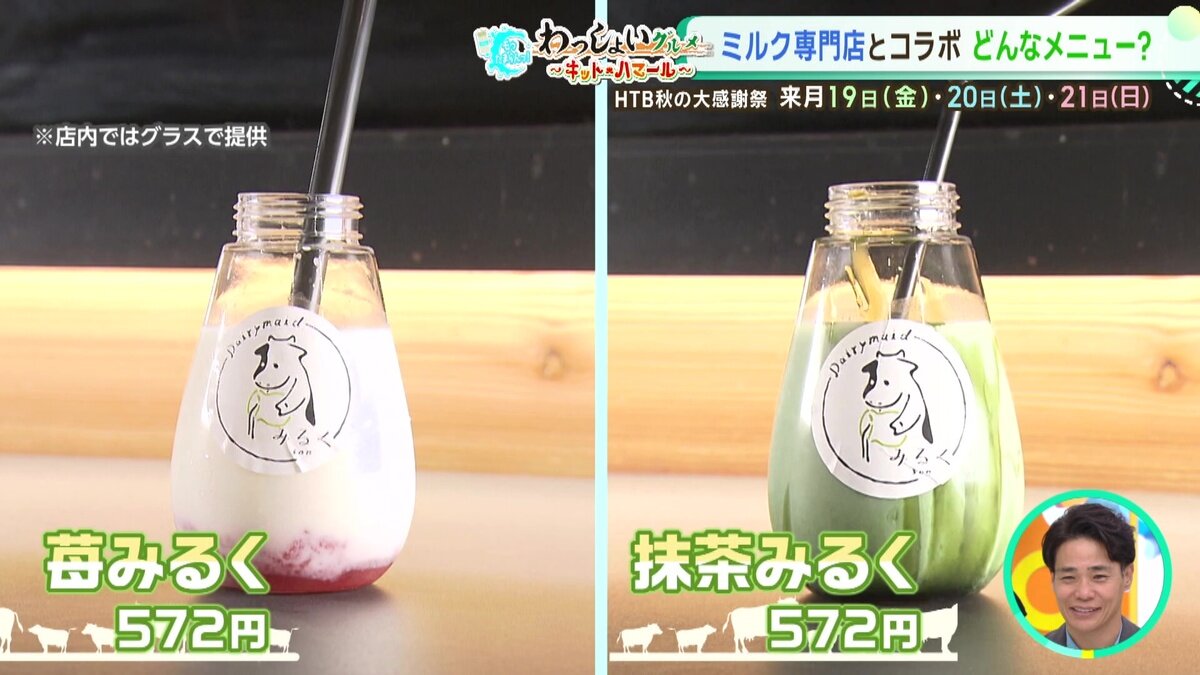 vlcsnap-2025-08-28-11h34m43s100.jpg