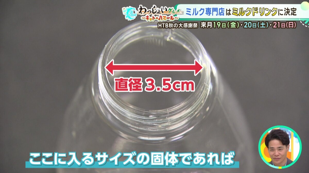 vlcsnap-2025-08-28-11h39m44s442.jpg