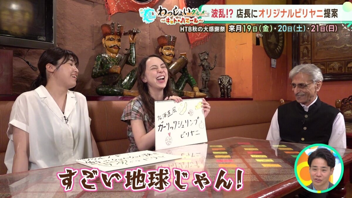 vlcsnap-2025-08-28-11h44m04s884.jpg