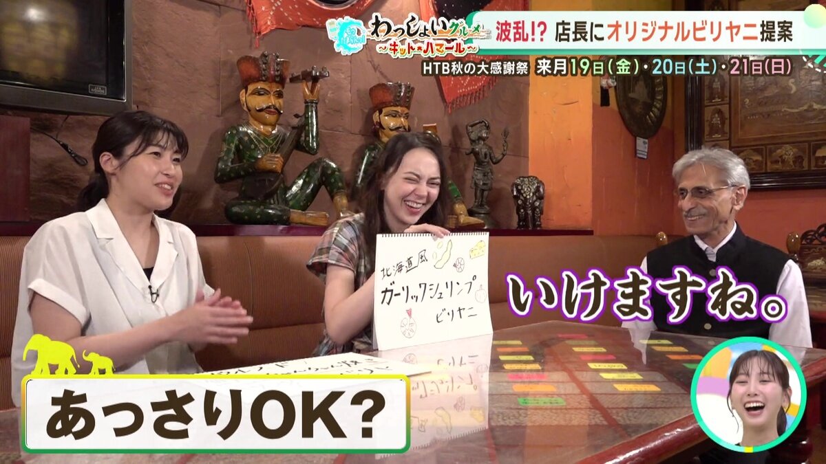 vlcsnap-2025-08-28-11h44m43s992.jpg