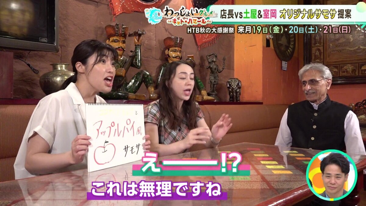 vlcsnap-2025-08-28-11h46m02s118.jpg