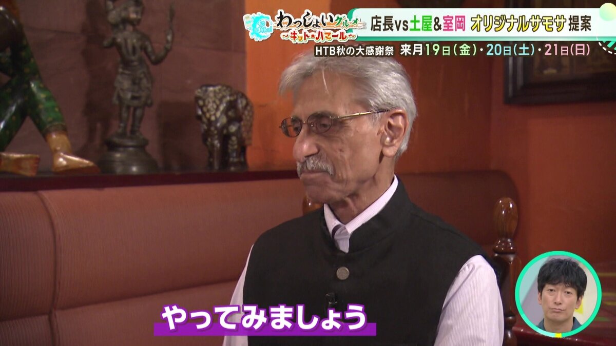 vlcsnap-2025-08-28-12h39m10s538.jpg