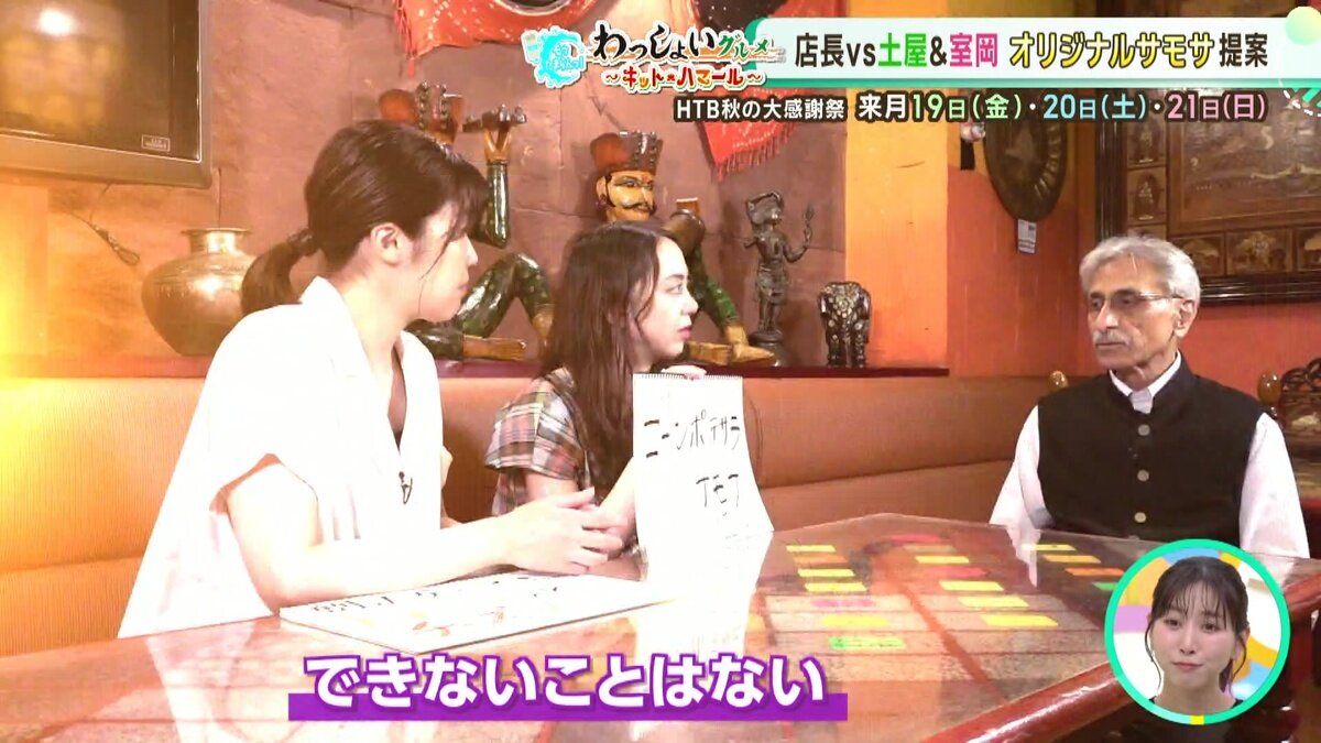 vlcsnap-2025-08-28-12h43m26s212.jpg