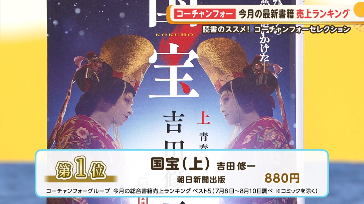 dokushonosusume2509_1.png