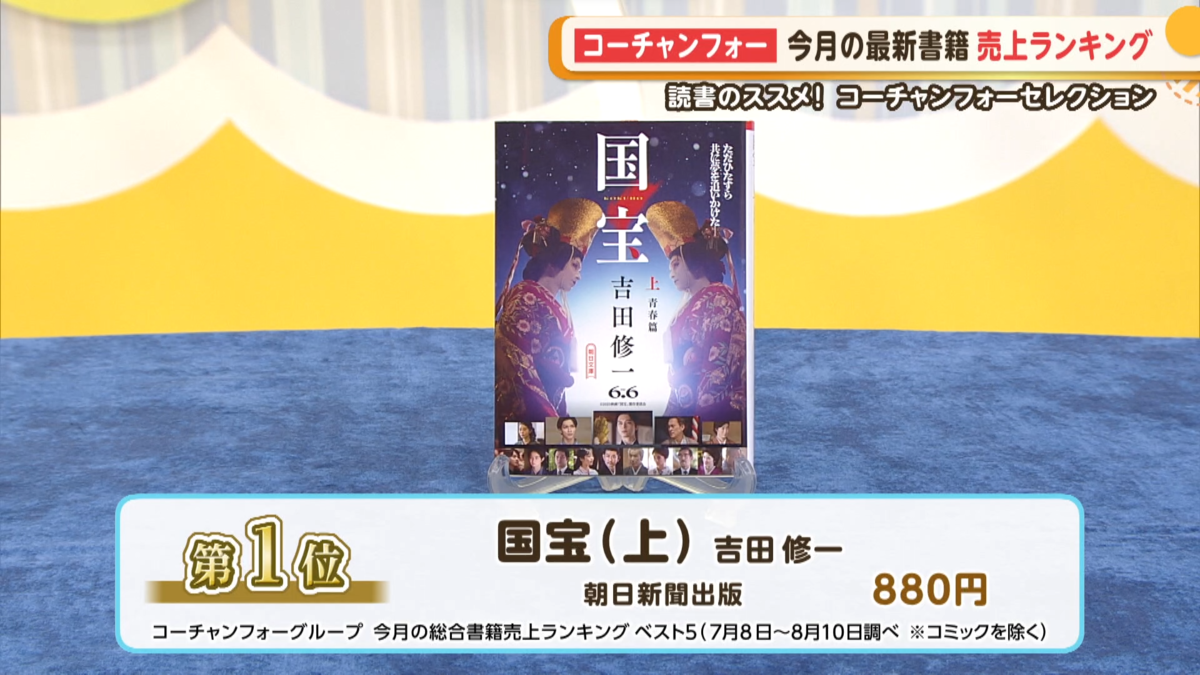 dokushonosusume2509_2.png