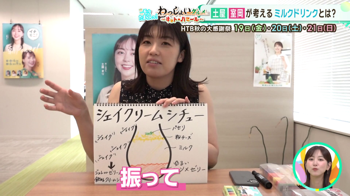 vlcsnap-2025-09-08-23h18m29s666.png