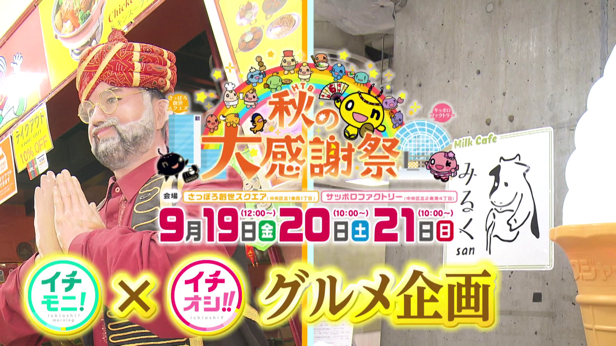 vlcsnap-2025-09-08-22h56m09s462.png