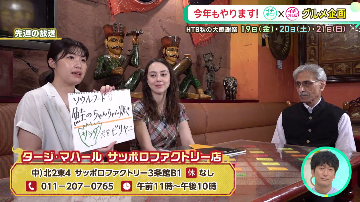 vlcsnap-2025-09-08-22h59m54s101.png