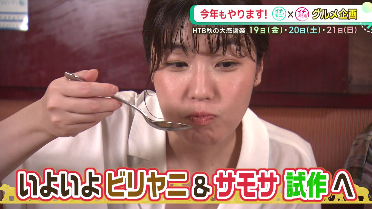 vlcsnap-2025-09-08-23h00m31s839.png