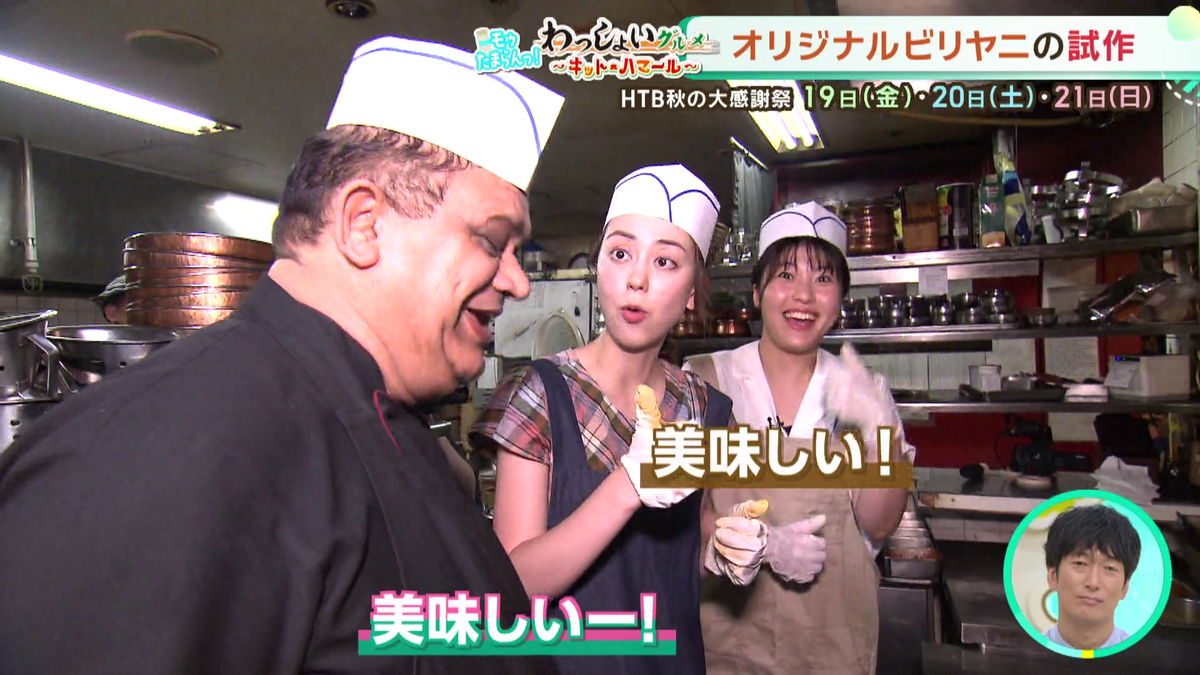 vlcsnap-2025-09-08-23h05m12s849.png