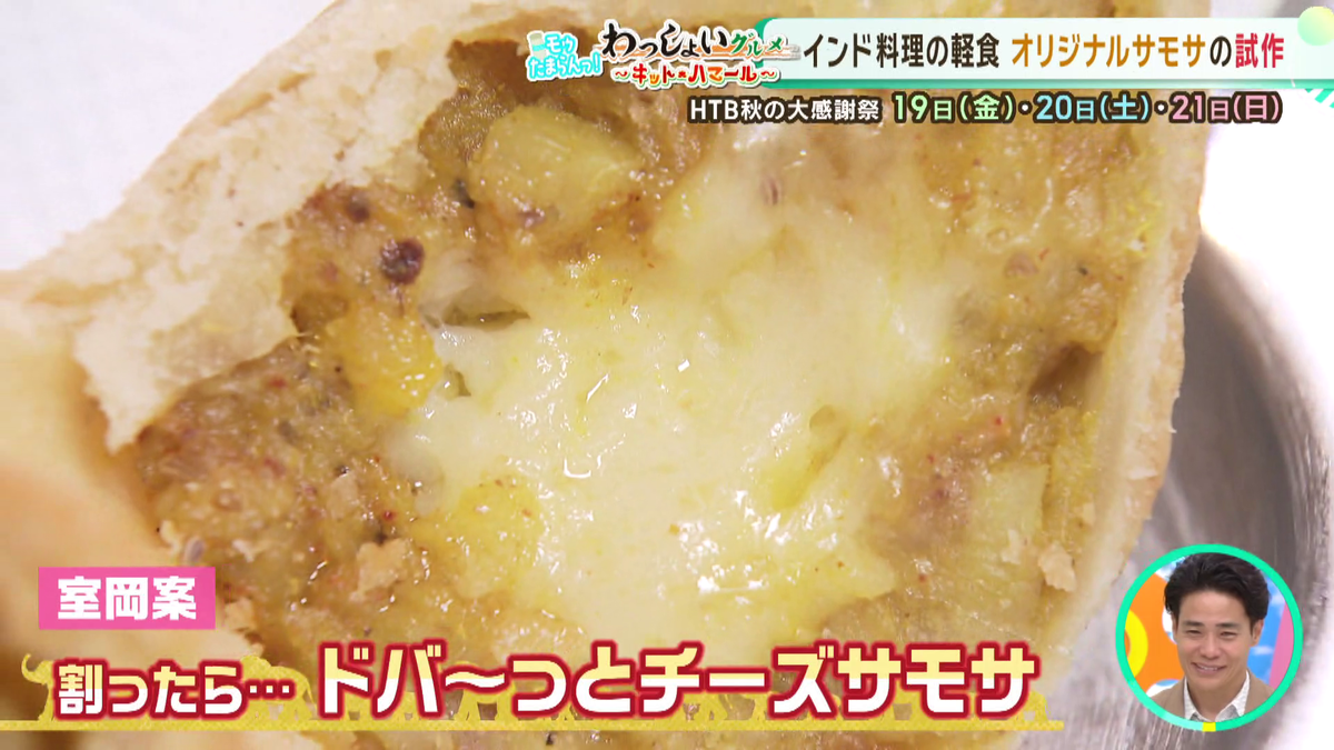 vlcsnap-2025-09-08-23h09m13s178.png