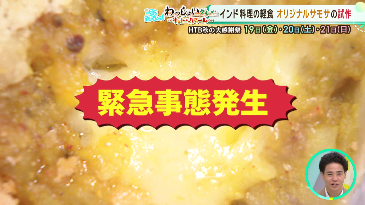 vlcsnap-2025-09-08-23h11m29s782.png