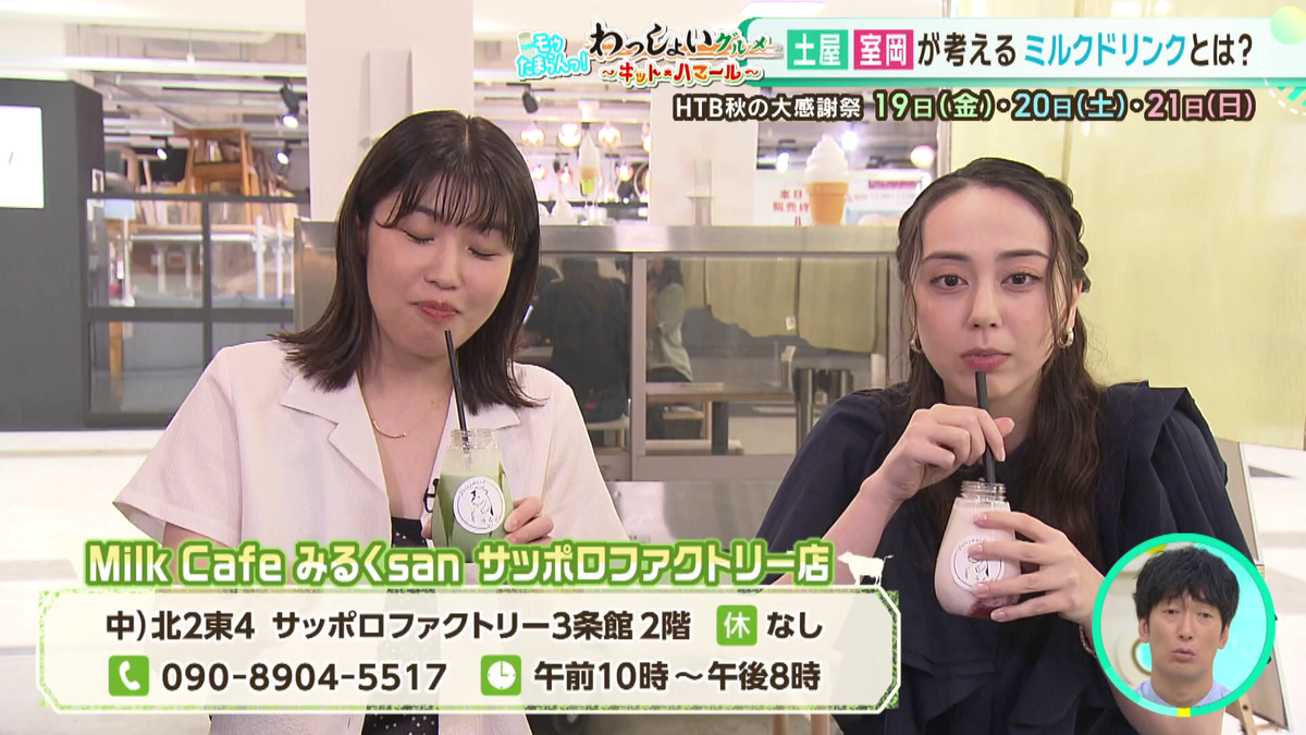 vlcsnap-2025-09-08-23h15m40s592.png