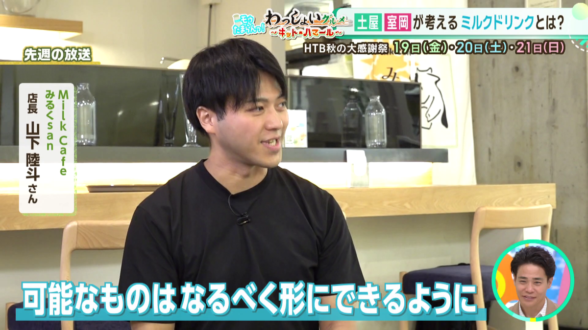 vlcsnap-2025-09-08-23h16m08s813.png