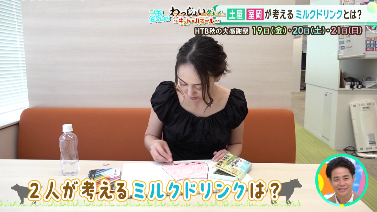 vlcsnap-2025-09-08-23h16m17s214.png