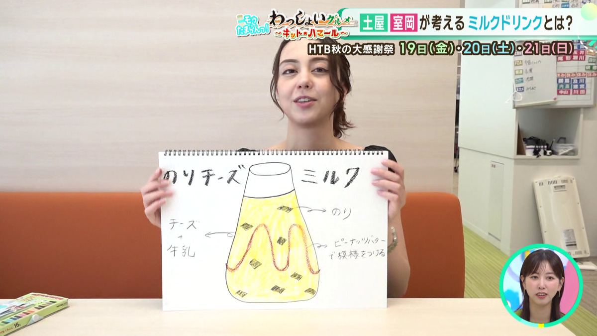 vlcsnap-2025-09-08-23h16m47s519.png