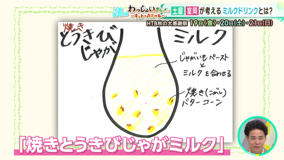vlcsnap-2025-09-08-23h17m30s927.png