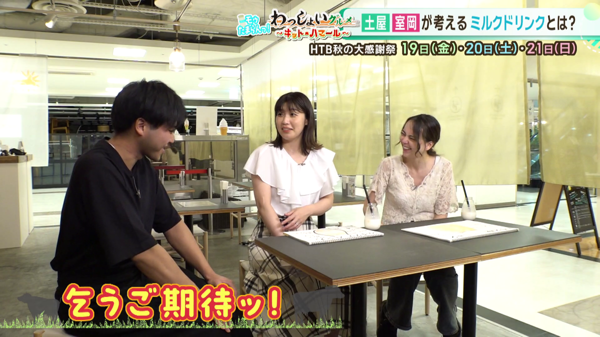 vlcsnap-2025-09-08-23h20m12s737.png