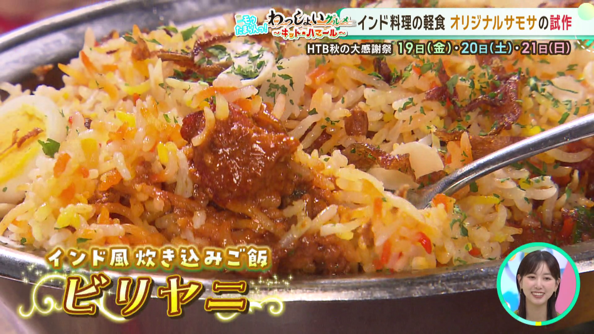 vlcsnap-2025-09-08-23h03m52s950.png