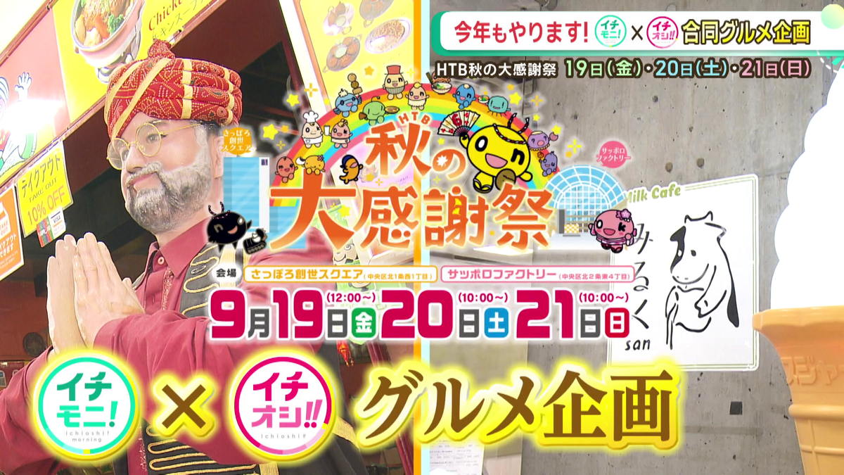 vlcsnap-2025-09-10-10h56m27s917.png