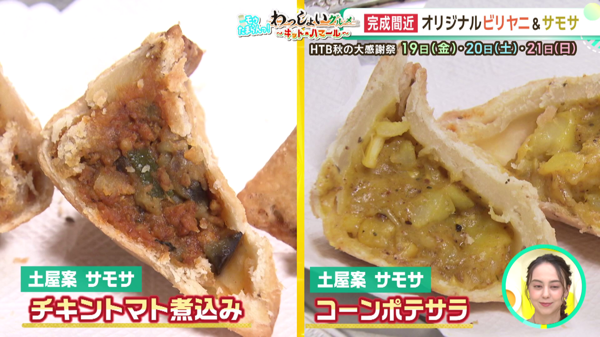 vlcsnap-2025-09-10-11h07m39s159.png