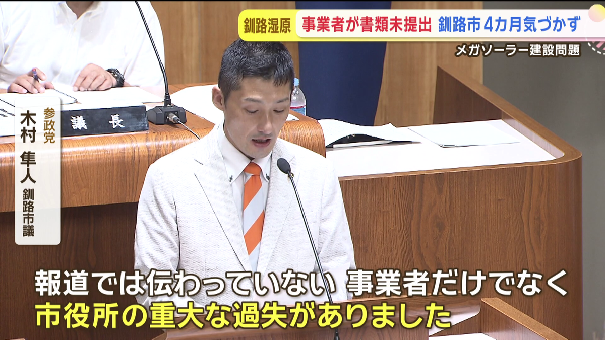 vlcsnap-2025-09-10-14h24m11s901.png