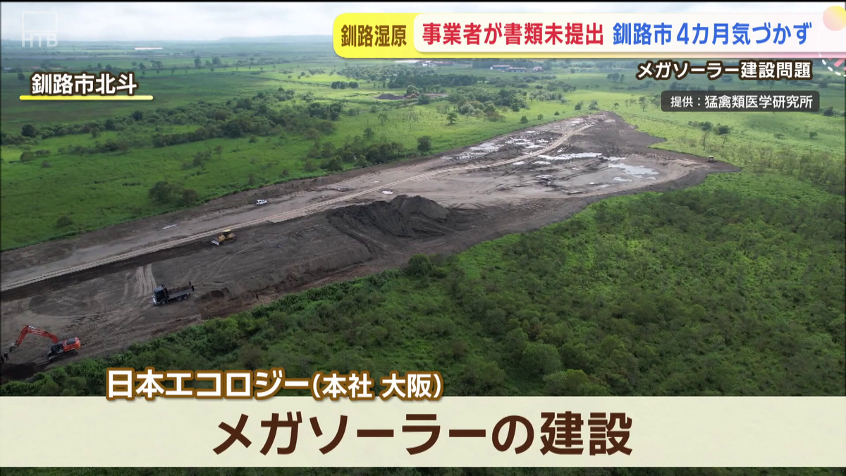 vlcsnap-2025-09-10-14h24m41s638.png