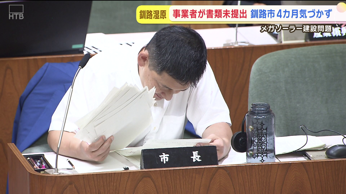 vlcsnap-2025-09-10-14h25m14s951.png
