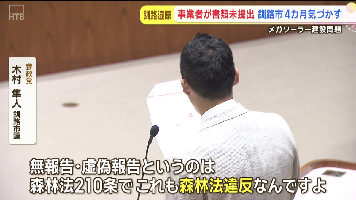 vlcsnap-2025-09-10-14h26m14s199.png