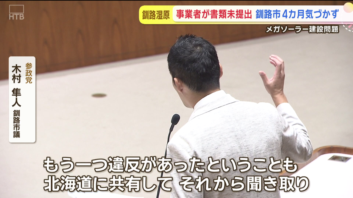 vlcsnap-2025-09-10-14h27m44s219.png