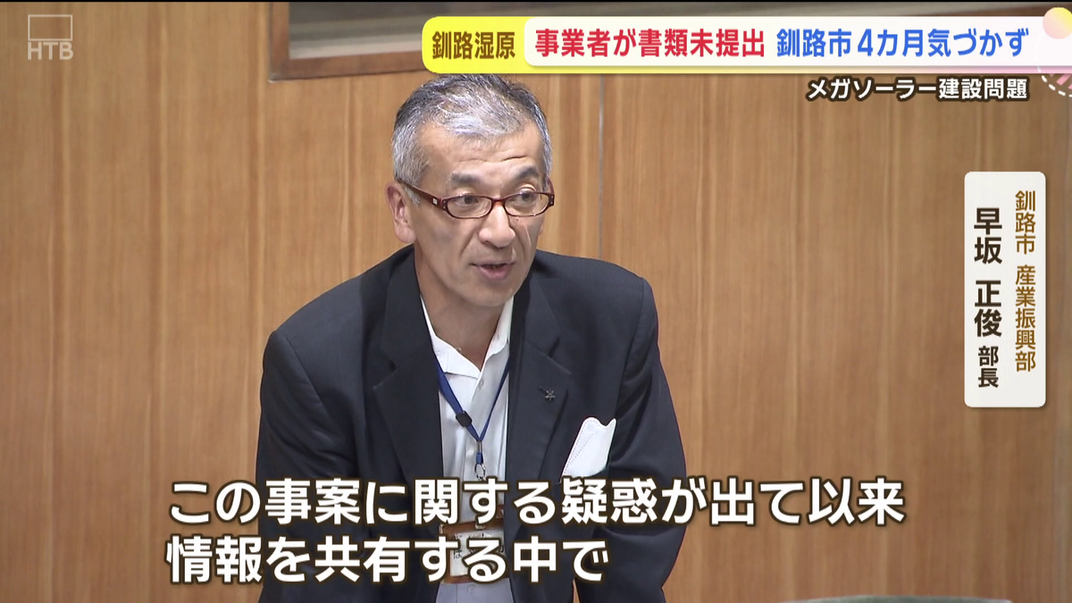 vlcsnap-2025-09-10-14h29m30s224.png