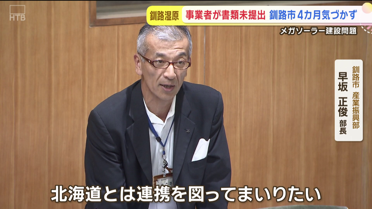 vlcsnap-2025-09-10-14h29m39s021.png