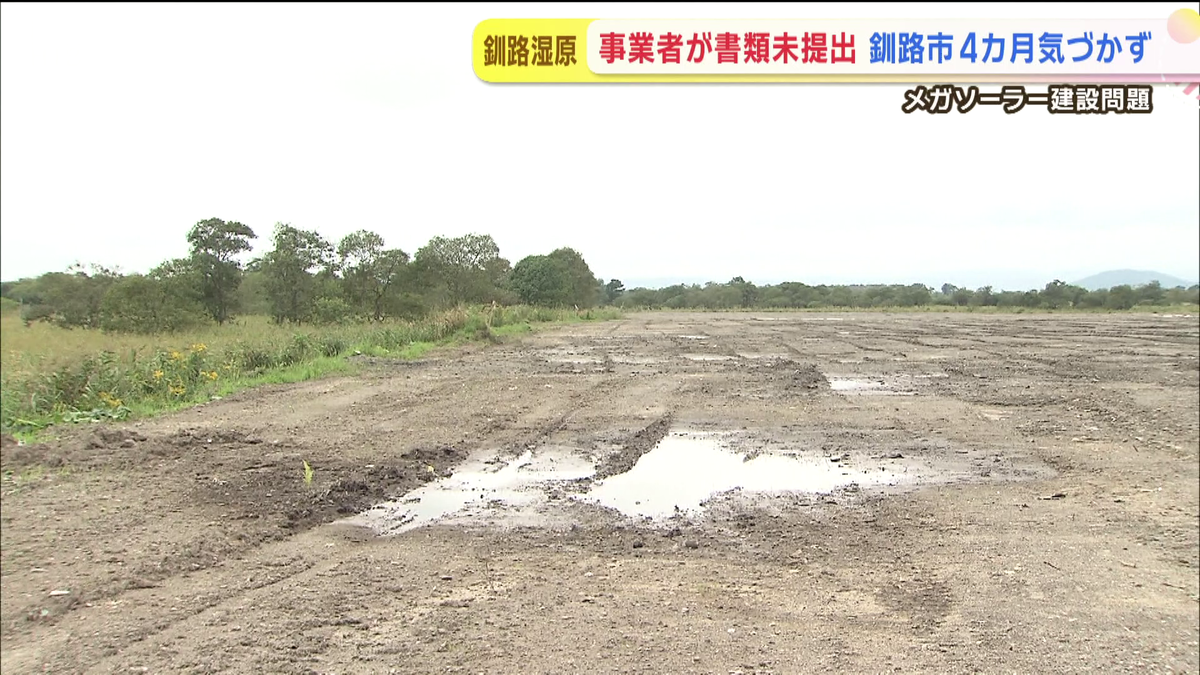 vlcsnap-2025-09-10-14h29m50s247.png