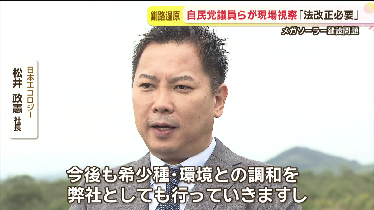 vlcsnap-2025-09-10-14h30m21s722.png