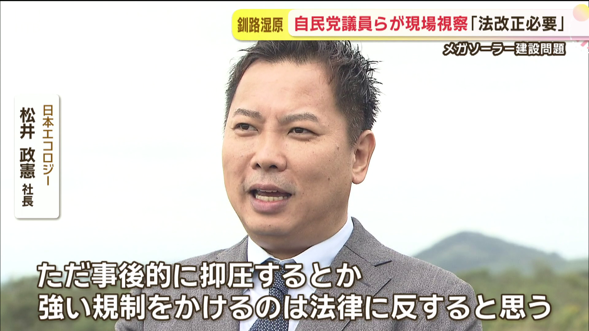 vlcsnap-2025-09-10-14h30m29s493.png