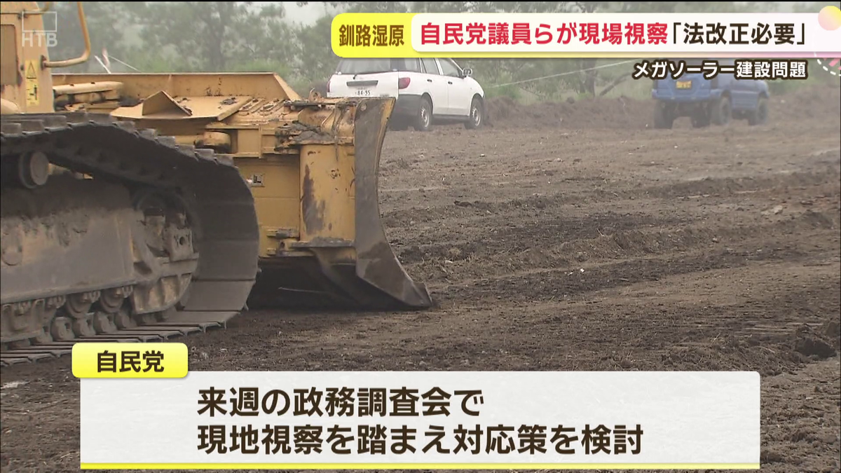 vlcsnap-2025-09-10-14h32m20s684.png