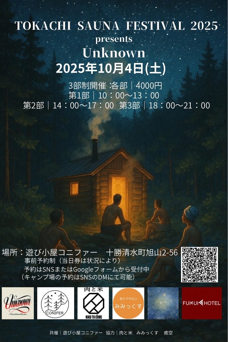 1757561459699.jpg