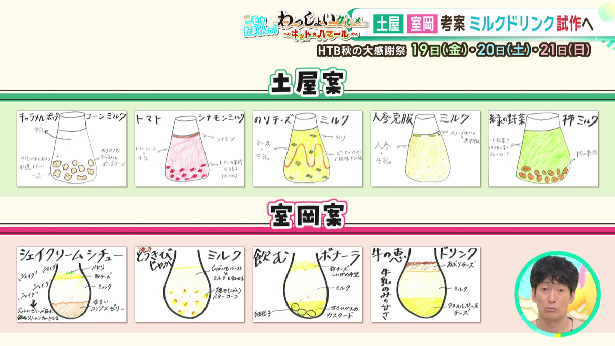vlcsnap-2025-09-10-10h57m46s472.png