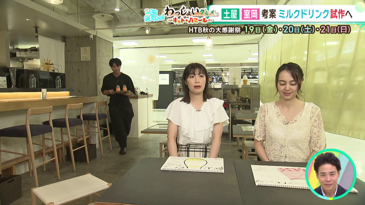 vlcsnap-2025-09-10-10h57m58s789.png