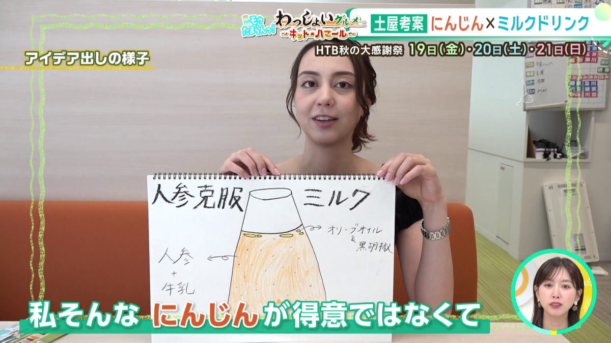 vlcsnap-2025-09-10-10h59m14s990.png