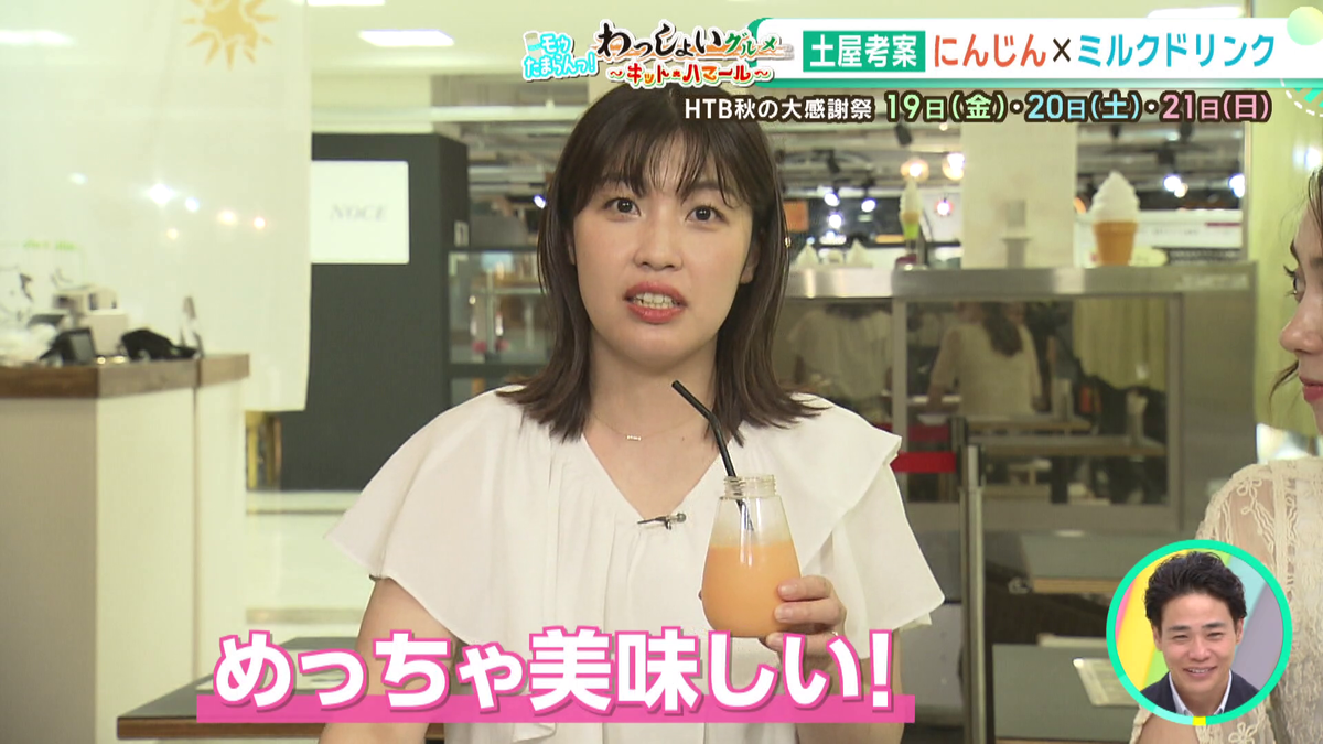 vlcsnap-2025-09-10-11h00m51s702.png